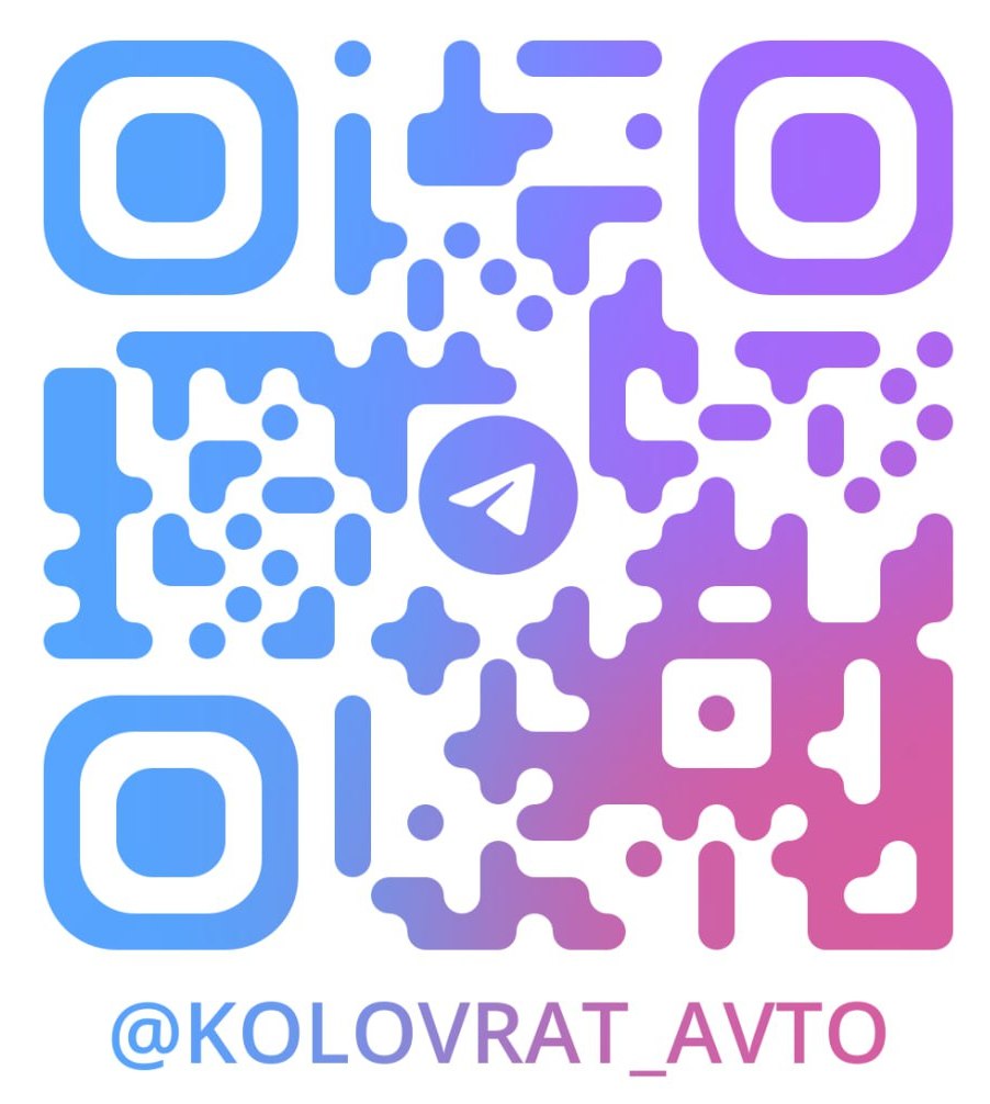 qr код в телеграмм