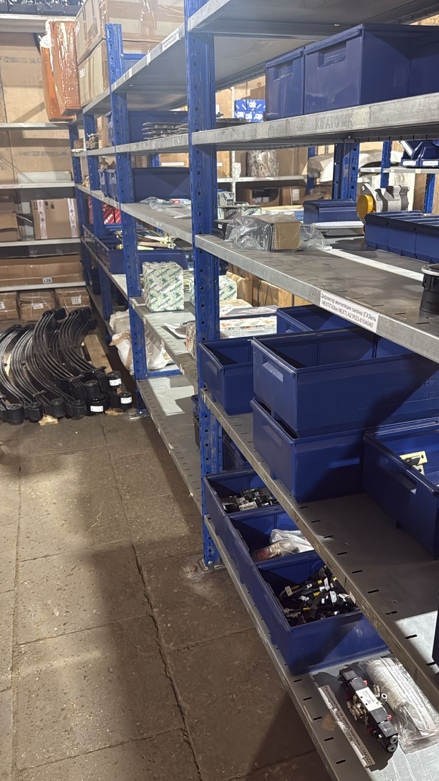 Склад запчастей КОЛАВРАТ АВТО